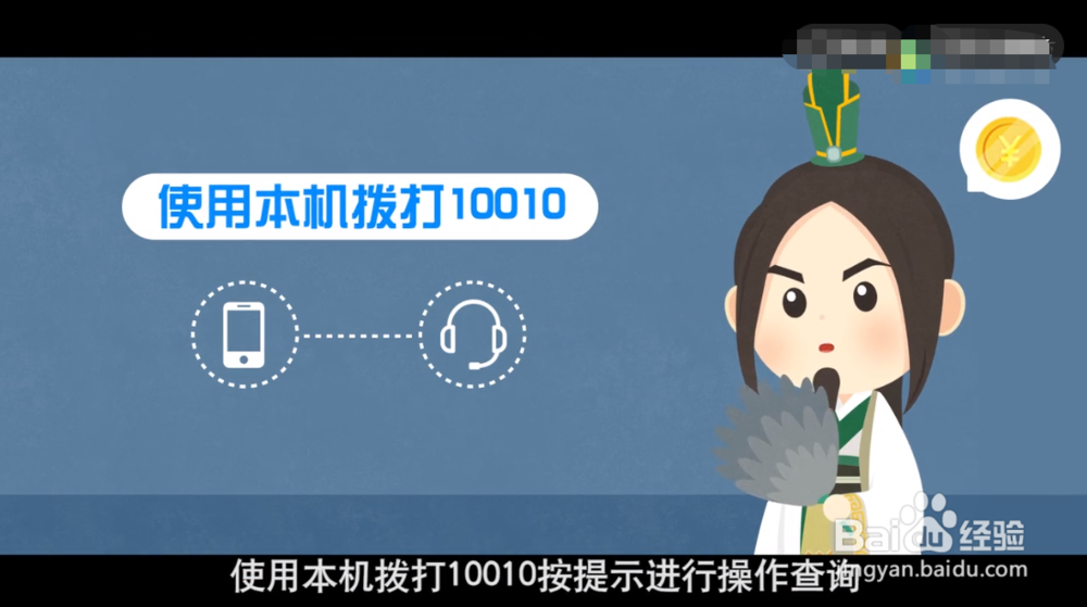 宽带691错误的处理方法