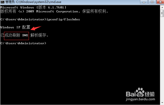 QQ能上网，网站打不开怎么回事？
