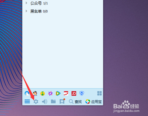 如何取消运行全屏程序时切换至“忙碌”状态