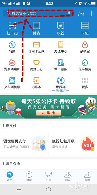 手机上申请360借条可以吗？怎么申请？