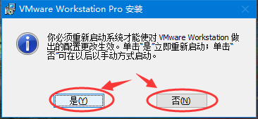 vmware_workstation的安装图解