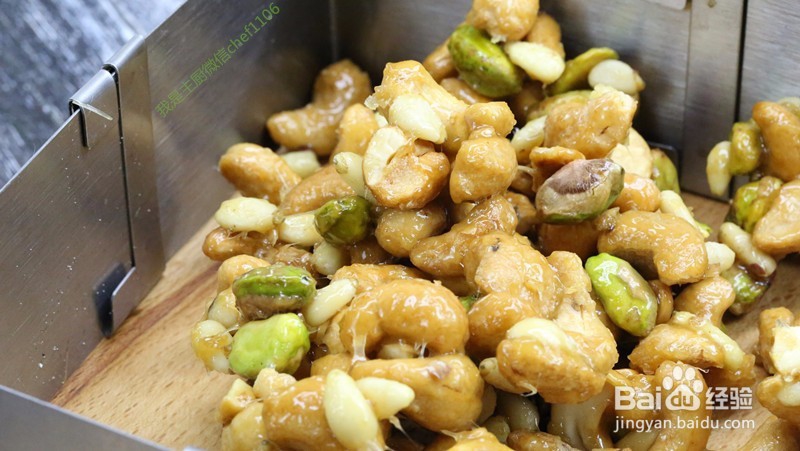 我是主厨分享腰果酥糖制作配方