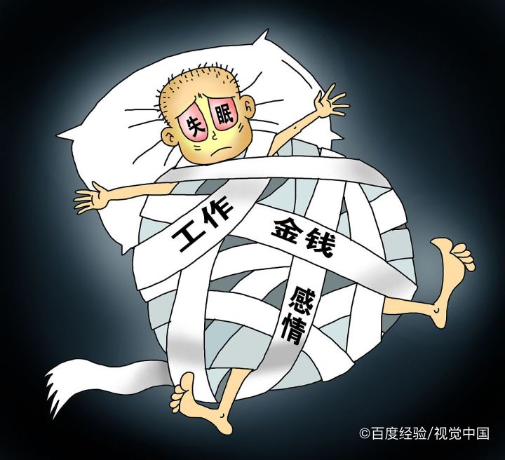 中考前一晚失眠怎么办