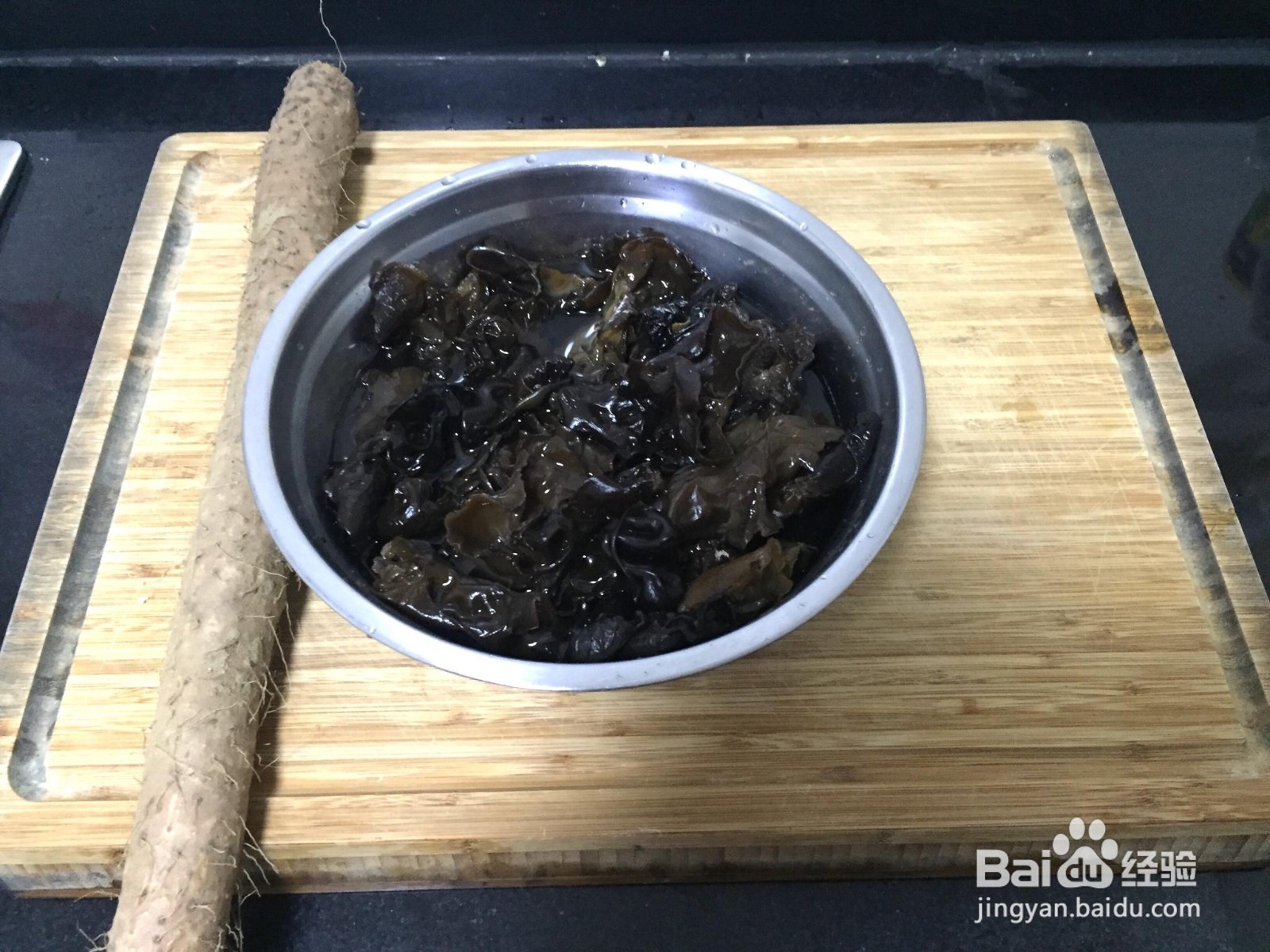 山药炒木耳