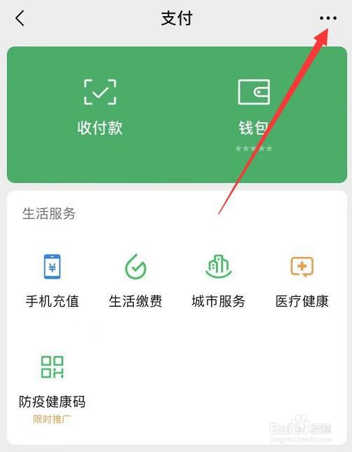 如何防止深圳市年年卡扣费
