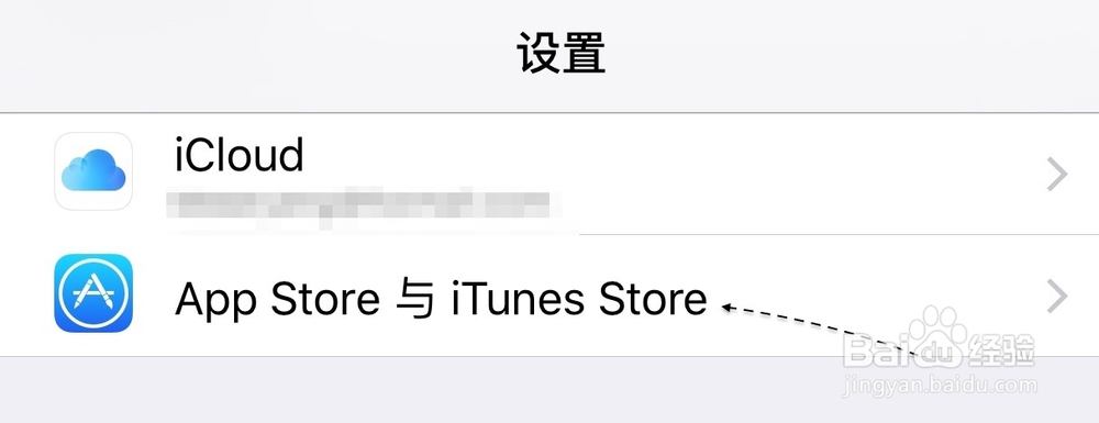 苹果6关闭自动更新，苹果如何关闭自动更新？