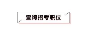 国家公务员考试报名基本步骤都有什么？