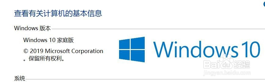 <b>如何打开win10的设备管理器</b>