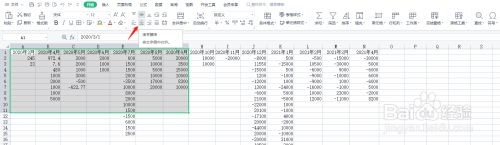 Excel怎么设置水平居中呢？