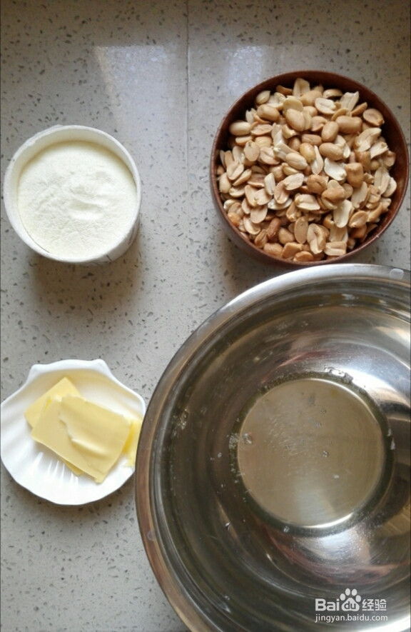 花生牛轧糖的做法