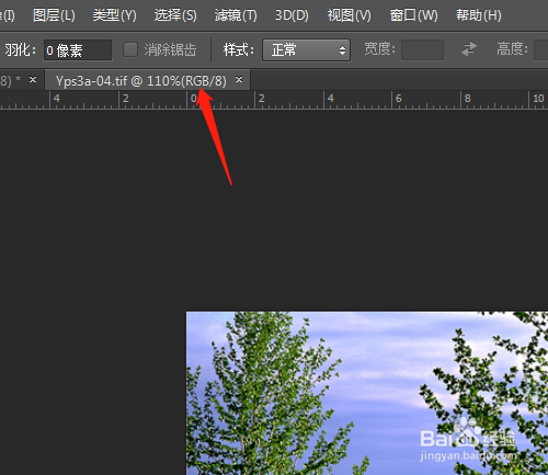 PS如何设置色彩模式