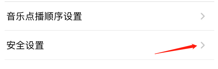 怎样开启天猫精灵APP的双重认证保护