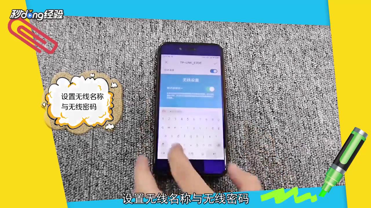 路由器怎么设置