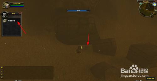 魔兽世界怀旧服泪水之池任务怎么做