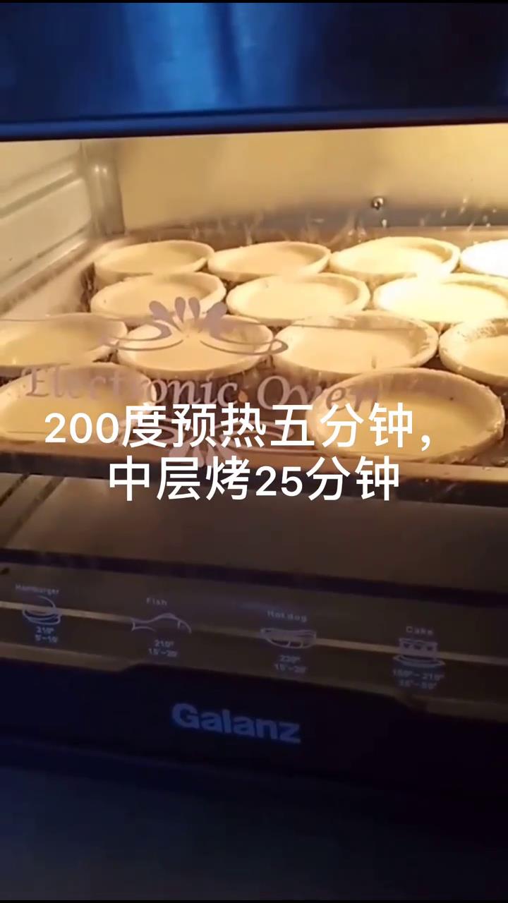 如何做香喷喷的蛋挞