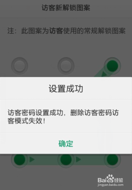OPPO手机怎么开启访客模式,保护孩子