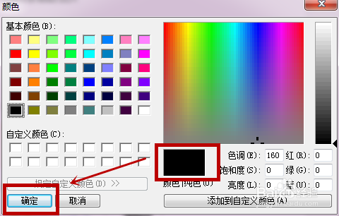 自制多种素材图片