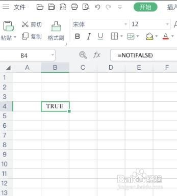 Excel的NOT函数求相反的逻辑值