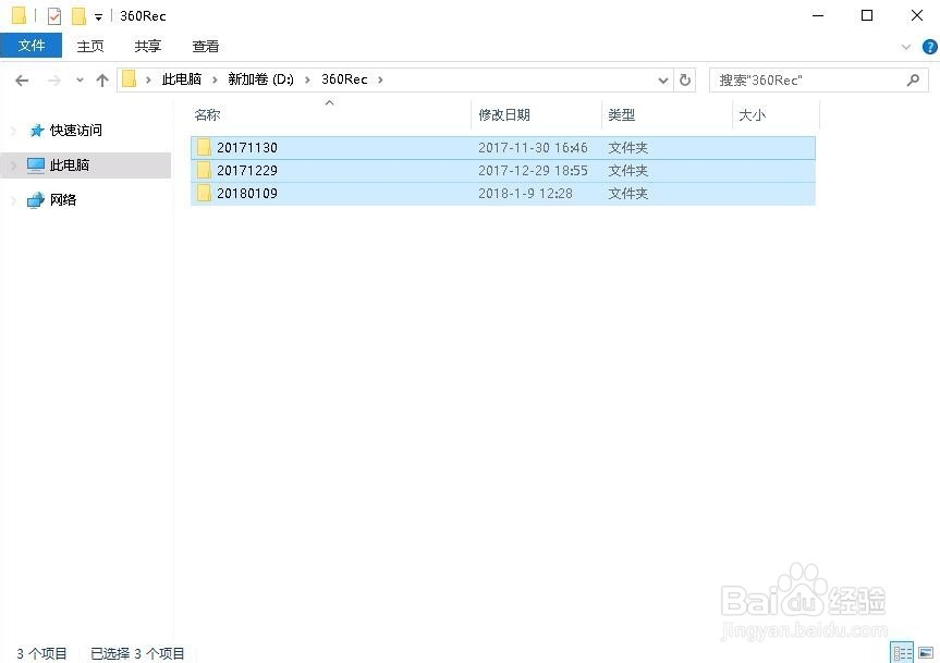 如何将文件压缩成多个压缩包