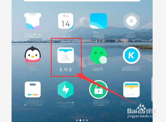 教你华为Watch GT如何绑定支付宝