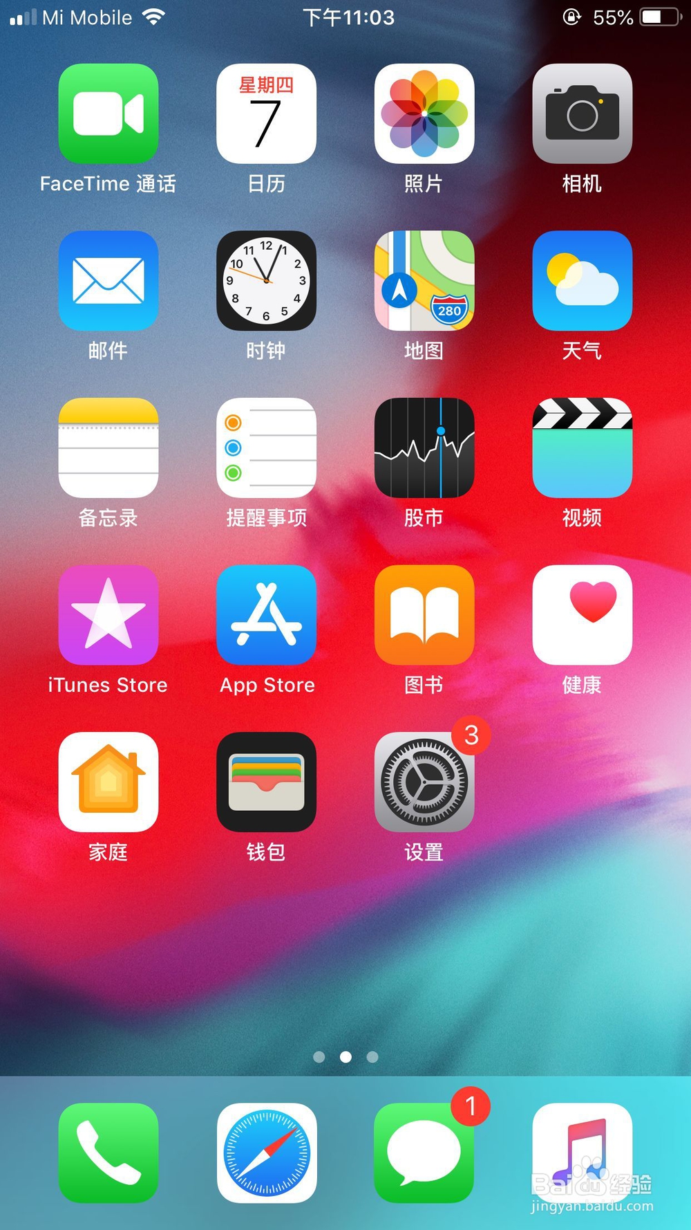 苹果删除的视频怎么恢复