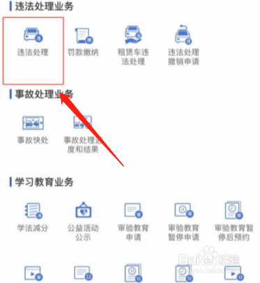 不小心在直行车道左转了怎么办？