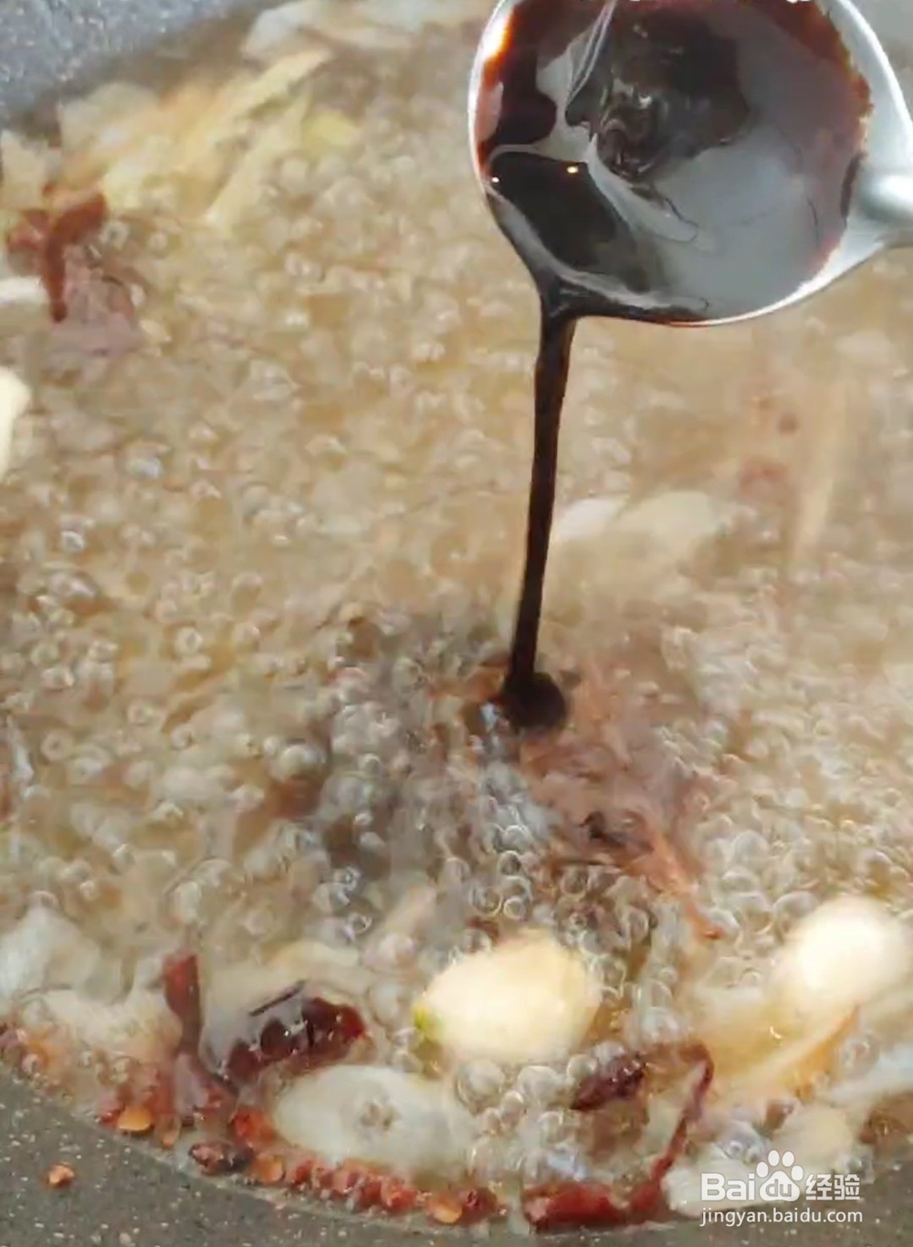 特色新法鱼头泡饼