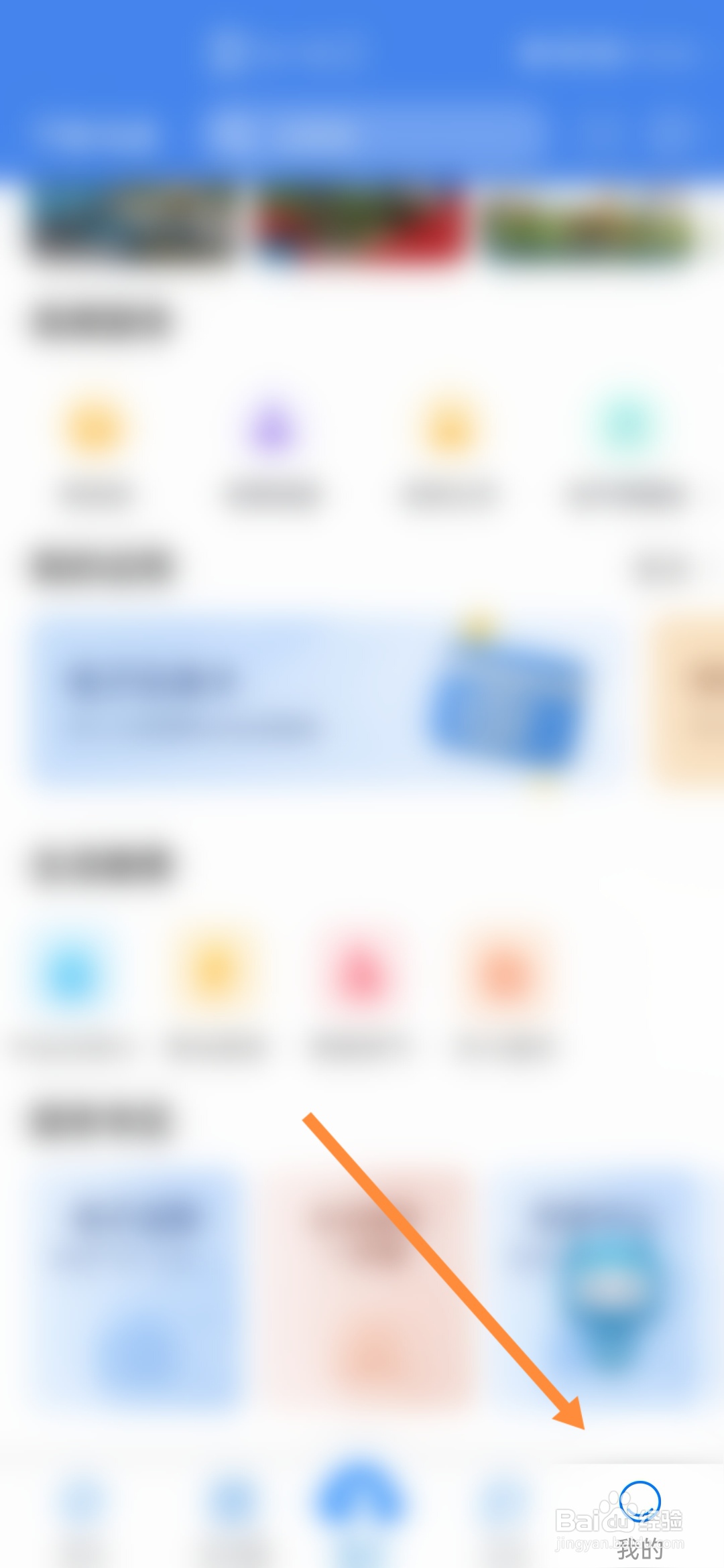 咱的驻马店怎样开启消息到达提醒