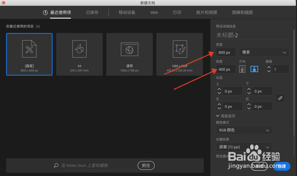 Adobe Illustrator怎么制作3D效果字体。