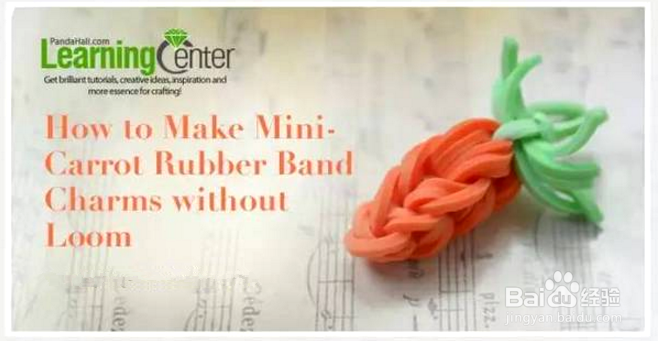 橡皮筋可以有N种玩法，盘点下DIY造型！