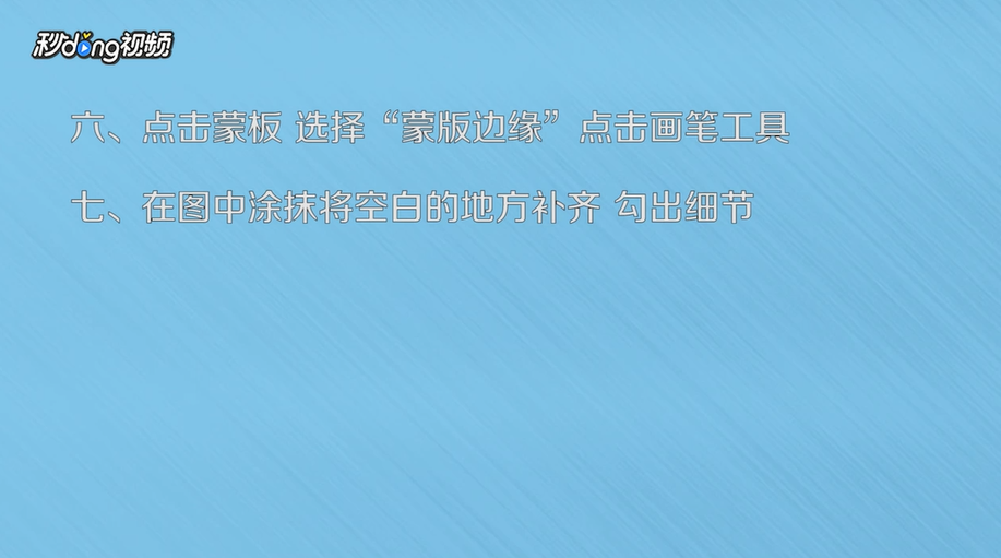 证件照如何人像抠图换背景色