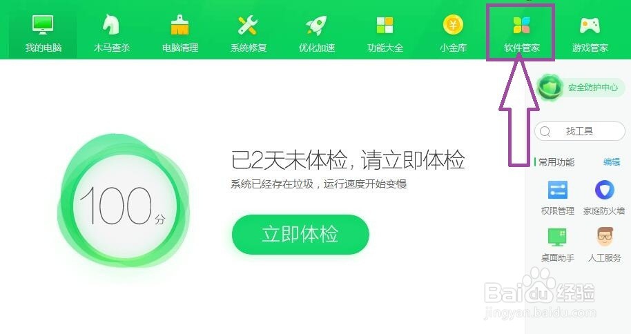 怎么制作启动u盘