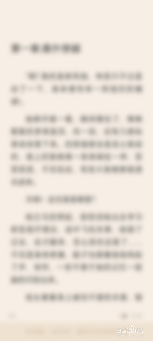 咪咕阅读怎样免费阅读书籍