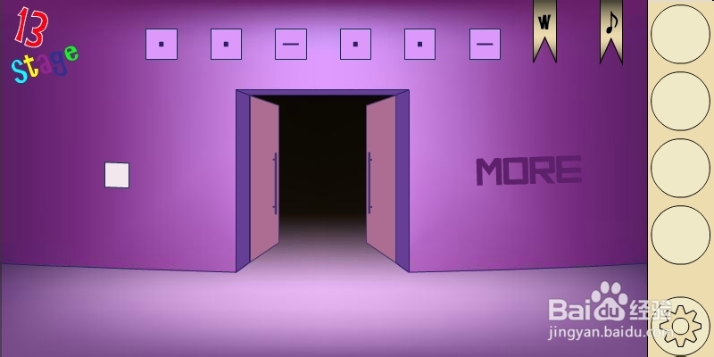 马戏团之谜2攻略：[3]