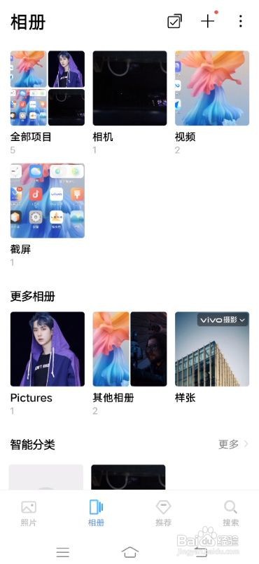 vivo X60如何使用相册滤镜功能