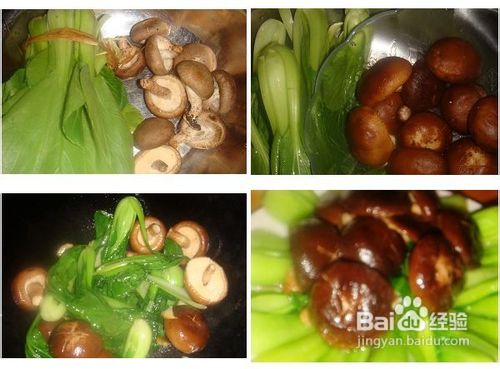 香菇青菜怎么做