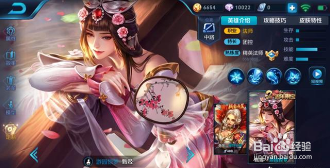 王者荣耀中哪几款皮肤制作最差？