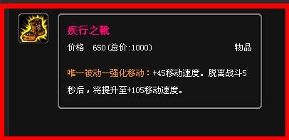lol劫影流之主出装