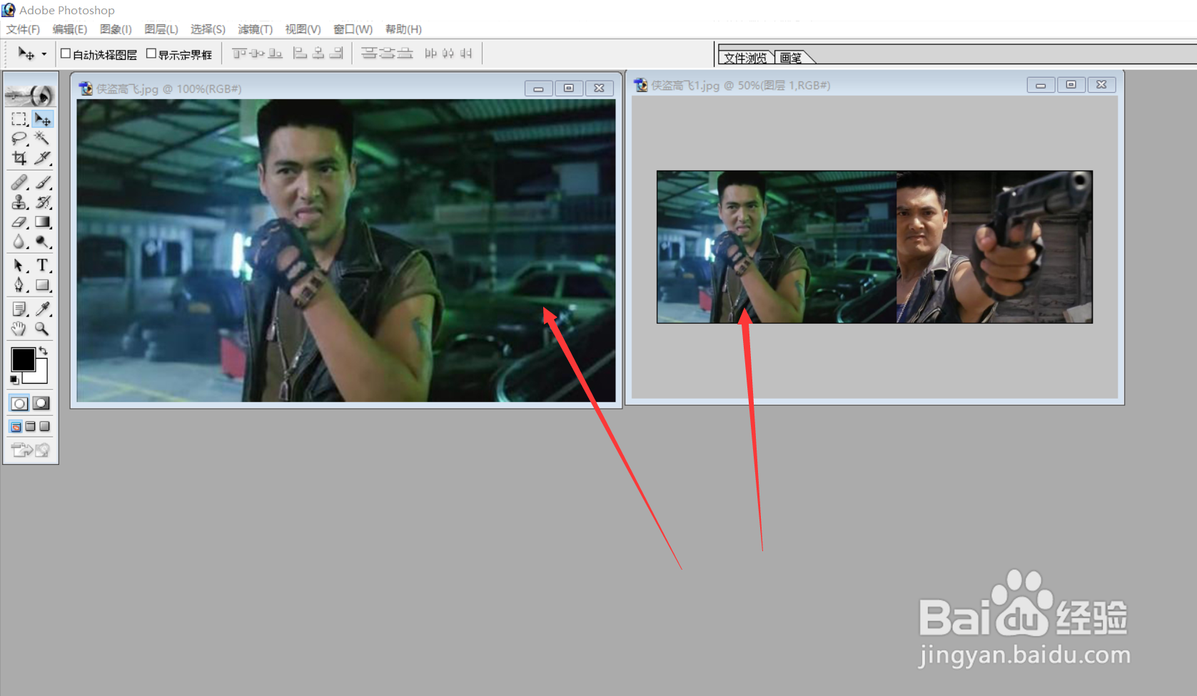 PS设计案例：周润发电影系列—《侠盗高飞》
