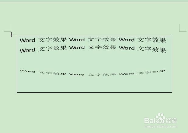 word中如何设置文字为双地道形效果？