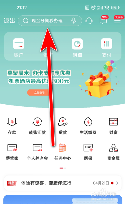 atm没有银行卡怎么取钱