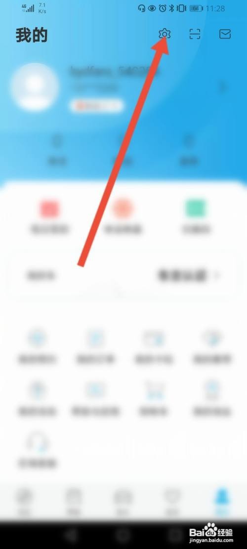 比亚迪汽车自动下载新版本应该如何关闭