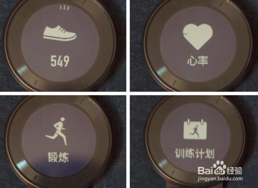 荣耀S1手表开箱测评