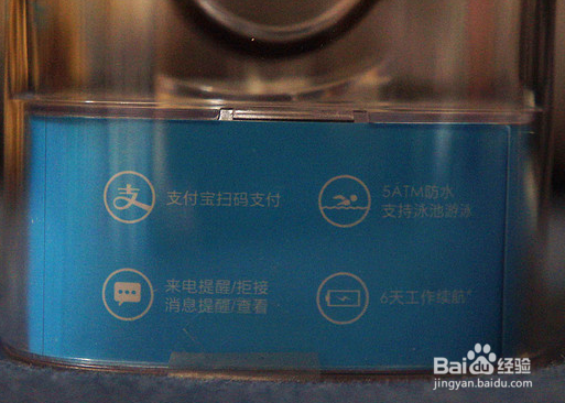 荣耀S1手表开箱测评