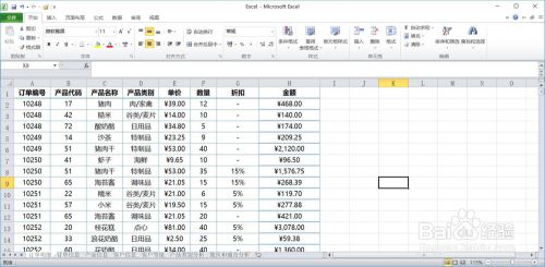 如何给文档添加自定义属性