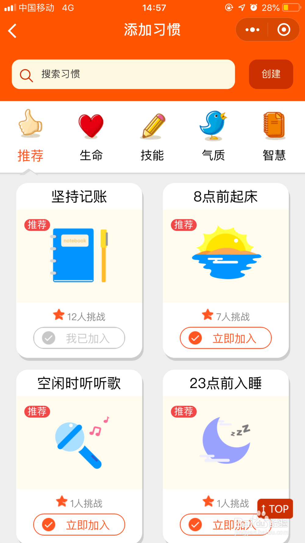 3个比较特别的微信小程序