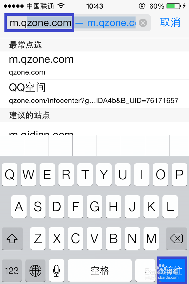 ios7空间传不了照片