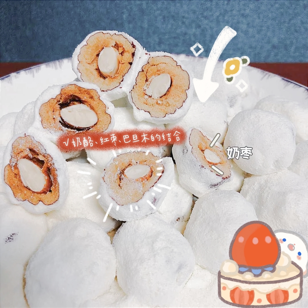 一款平价网红小零食～奶枣～追剧必备零食～