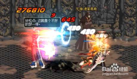 悲叹之塔50层怎么打