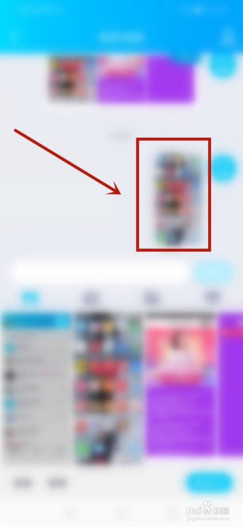 作文怎样弄成电子版